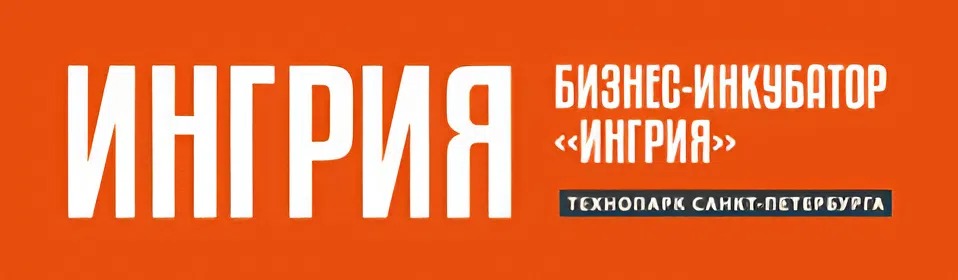 Ингрия